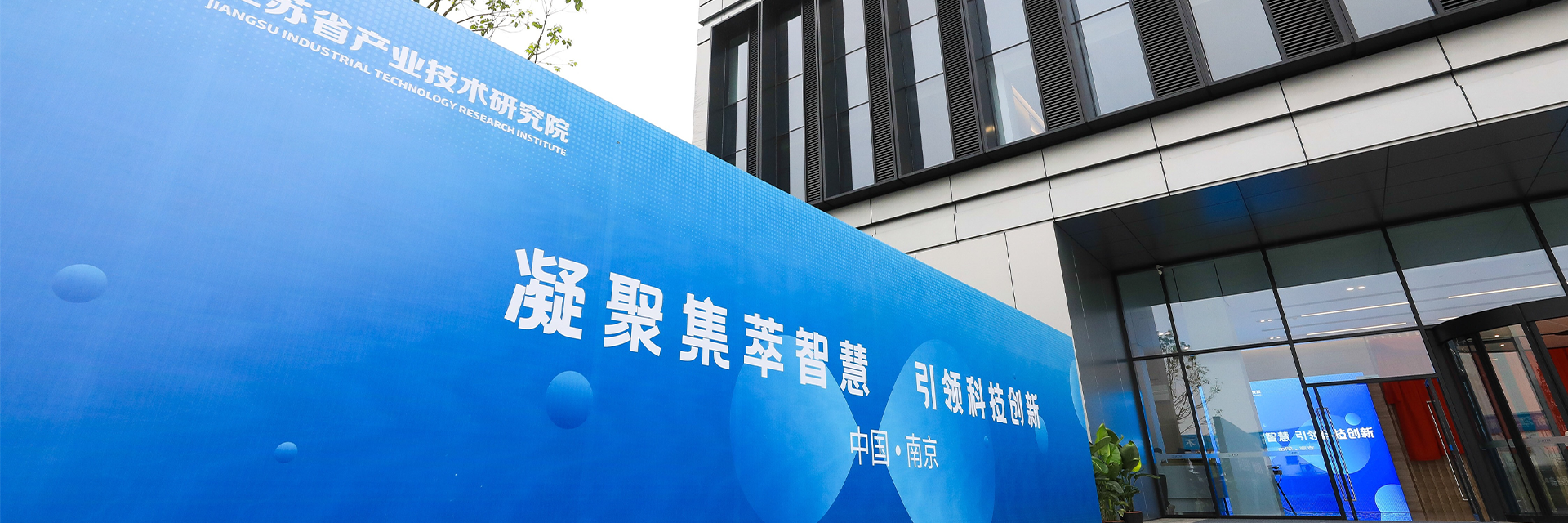 【媒体聚焦·新华日报】刘庆：建设产业技术研发机构，完善治理体系
